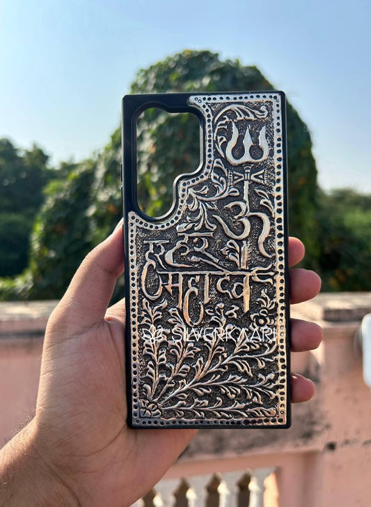 Shiva's Blessing in Silver: Har Har Mahadev Phone Case