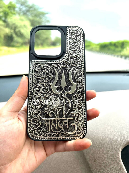 Shiva’s Blessings in Silver: Mahadev Phone Case